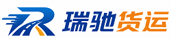 复兴区附近回程货车调度｜工程机械爬梯车大件运输车调度